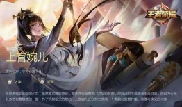 上官婉儿爆料了吗视频播放,揭秘幕后真相